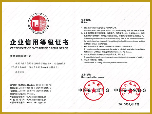 ��ҵ����Ʒ��֤��