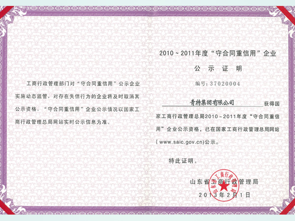 2010-2011�������Լ��������ҵ