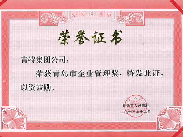 �ൺ����ҵ������