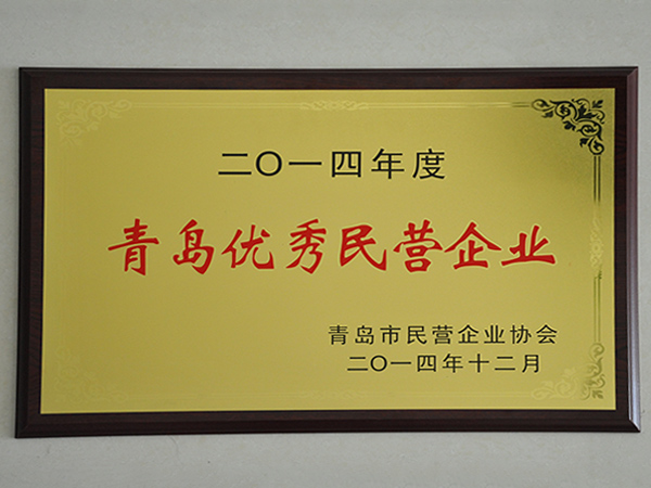 �ൺ������Ӫ��ҵ-����