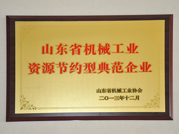 ��Դ��Լ�䷶��ҵ-����