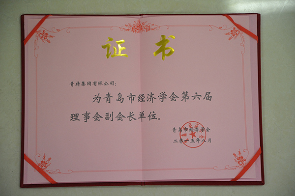 �ൺ����ѧ�ḱ�᳤��λ