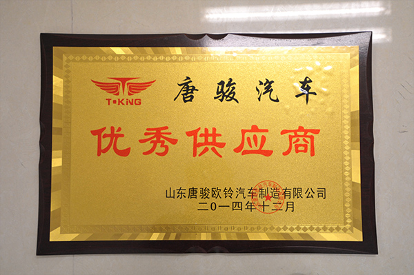 �ƿ��������칩Ӧ�̽�