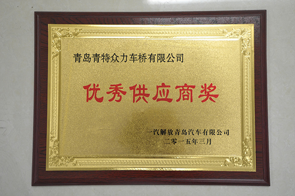 һ��������칩Ӧ�̽�