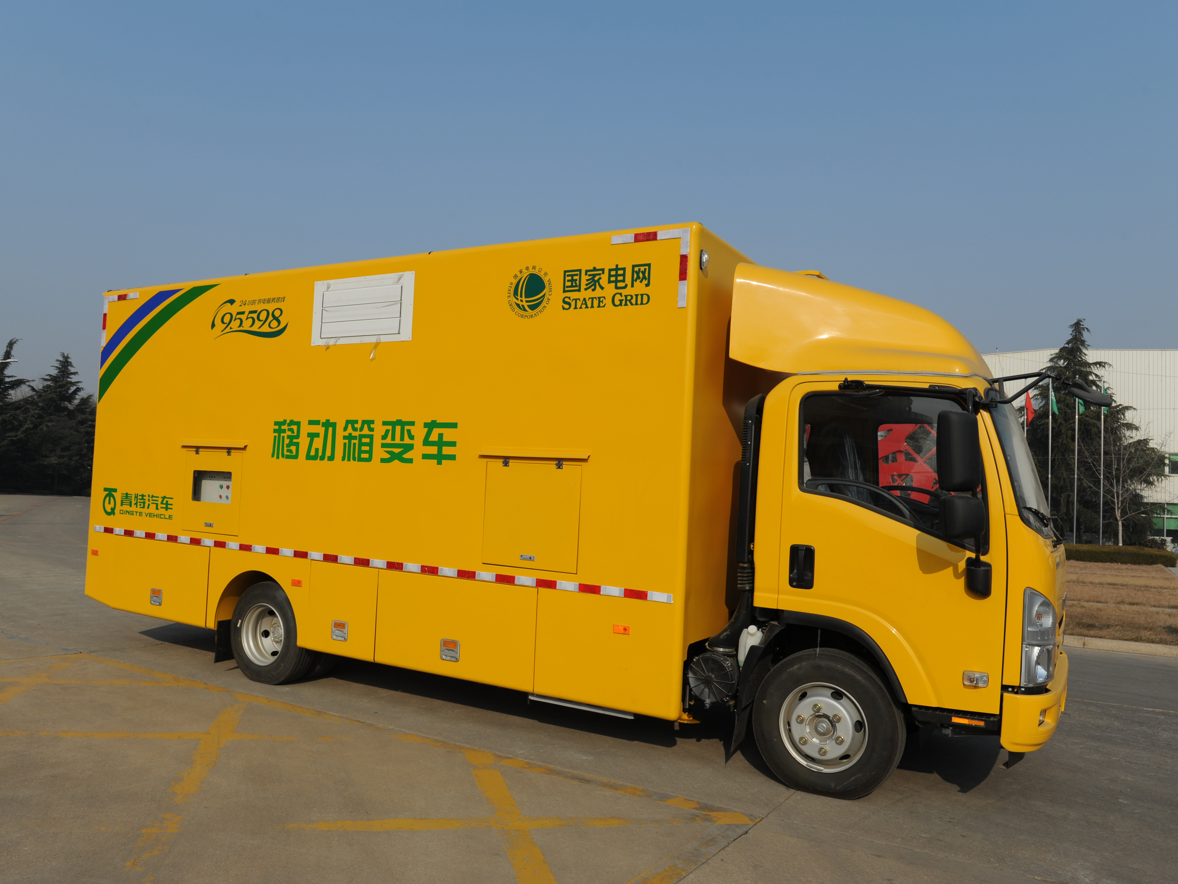 �ƶ���䳵QDT5100XGCJ6