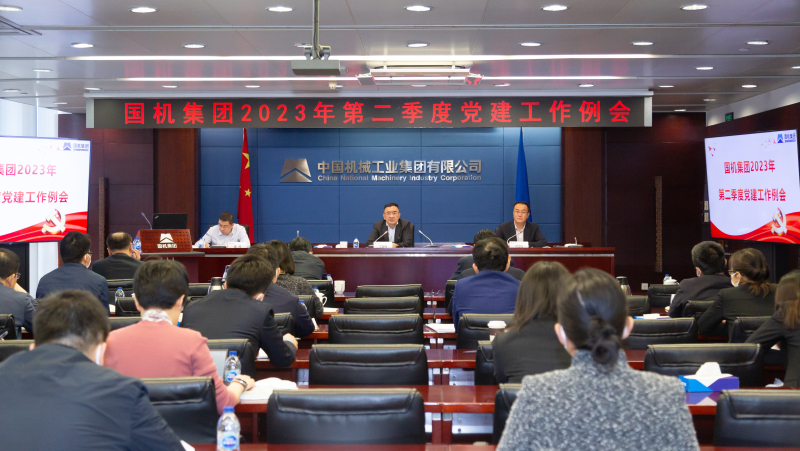 W020230505303491537285 必发集团(股份)有限公司-官方网站