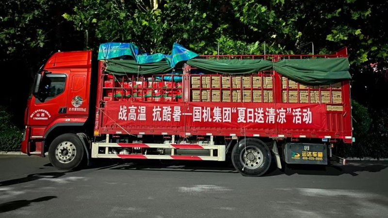 W020220711325946101044 必发集团(股份)有限公司-官方网站