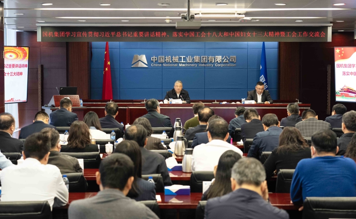 W020231124047030307318 必发集团(股份)有限公司-官方网站