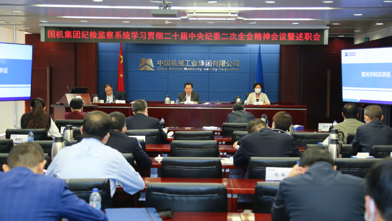 W020230505302685522324 必发集团(股份)有限公司-官方网站