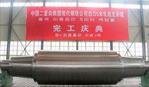 W020141125632575652495 W020141125632575652495