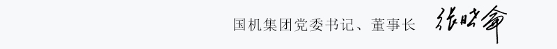 W020200102321675319863 必发集团(股份)有限公司-官方网站
