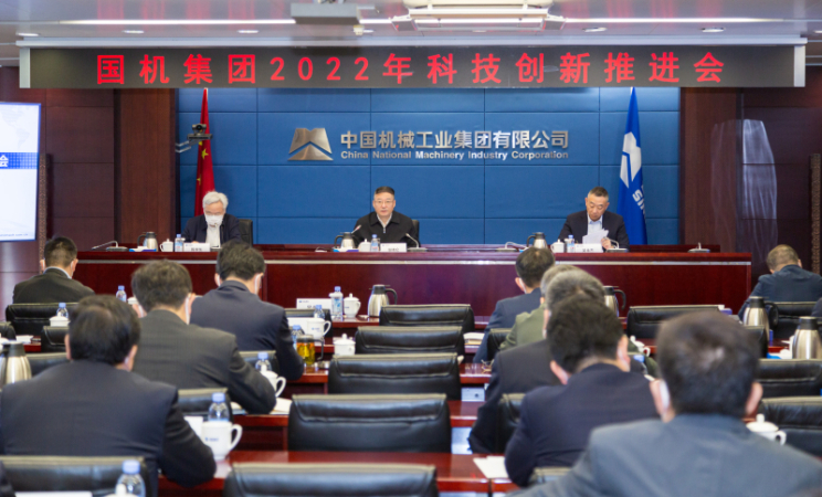 W020220303369308778636 必发集团(股份)有限公司-官方网站