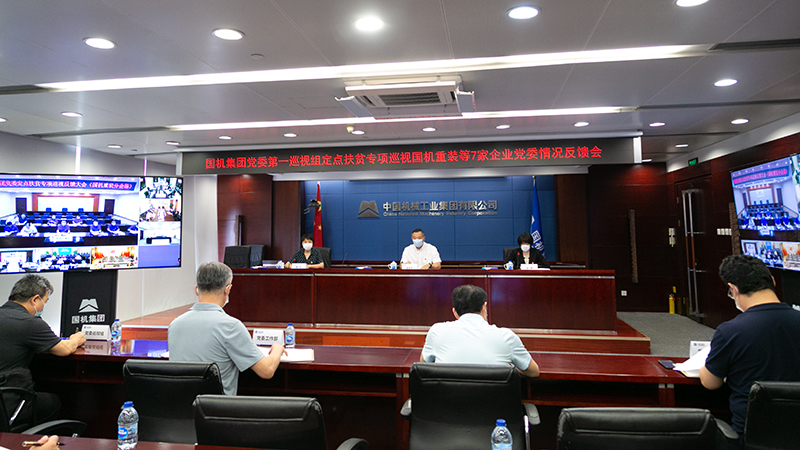 W020201125075641559732 必发集团(股份)有限公司-官方网站