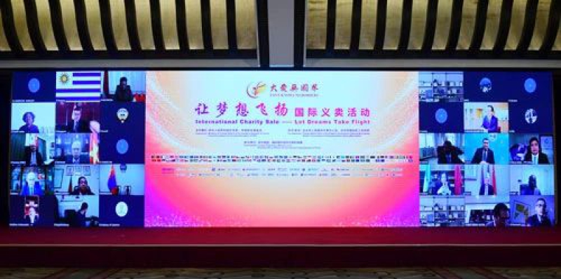 W020201216371388412433 必发集团(股份)有限公司-官方网站