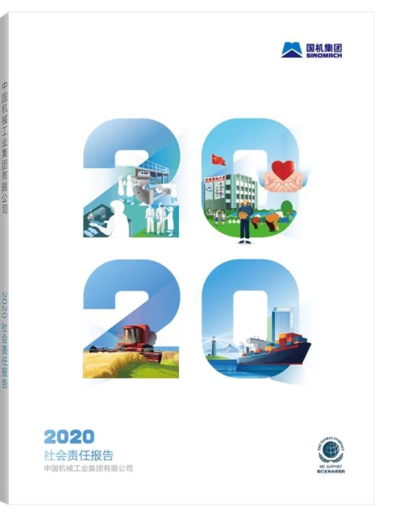 W020210809632461151356 必发集团(股份)有限公司-官方网站