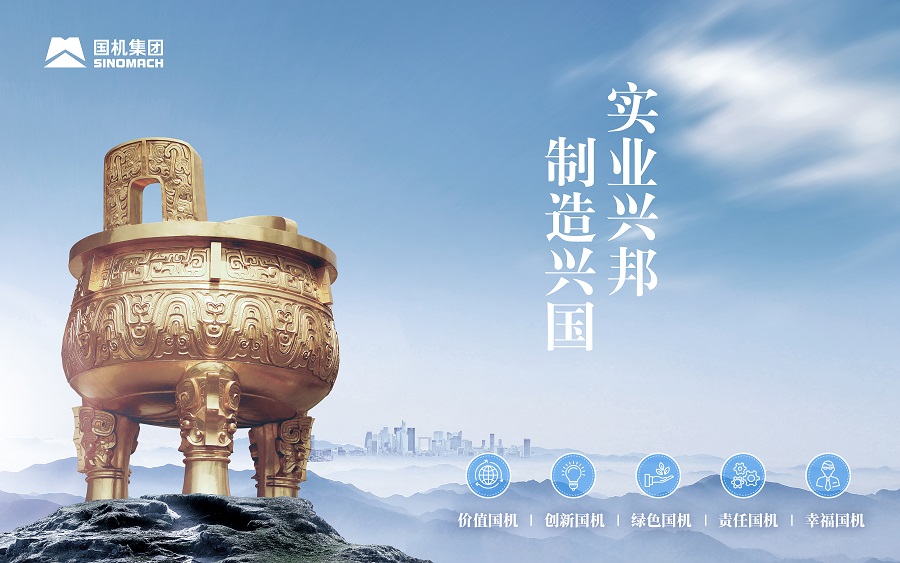 W020210719601145199646 必发集团(股份)有限公司-官方网站