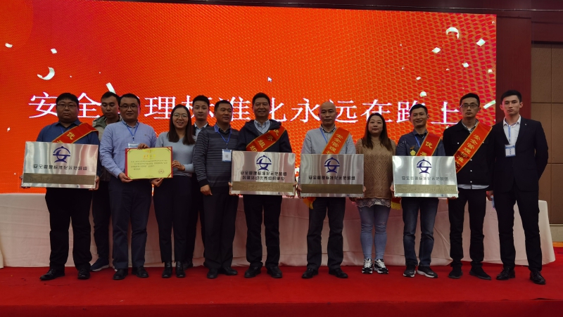 W020201110189836193076 必发集团(股份)有限公司-官方网站