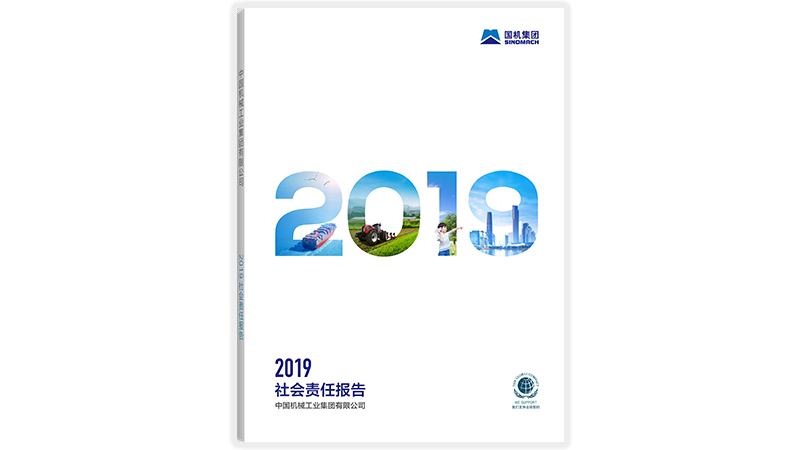 W020201125071164365270 必发集团(股份)有限公司-官方网站