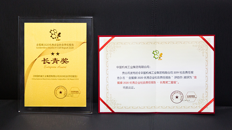 W020201207588534757049 必发集团(股份)有限公司-官方网站