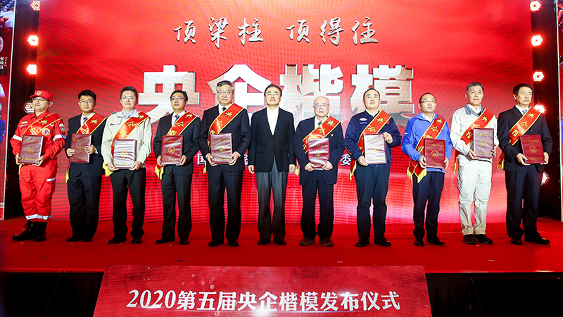 W020201224831500271436 必发集团(股份)有限公司-官方网站