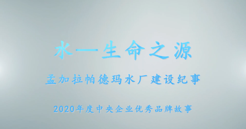 W020210520386858032356 ±Ø·¢¼¯ÍÅ(¹É·Ý)ÓÐÏÞ¹«Ë¾-¹Ù·½ÍøÕ¾