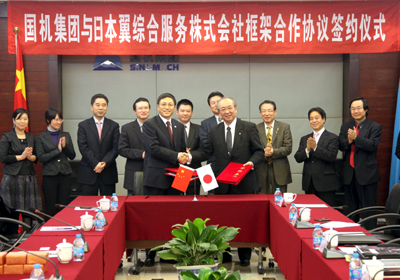 W020141218449711699725 必发集团(股份)有限公司-官方网站