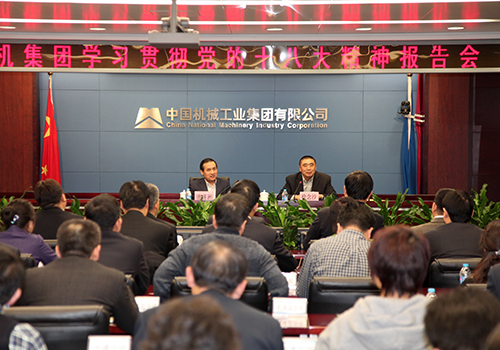 W020141218443230440148 必发集团(股份)有限公司-官方网站