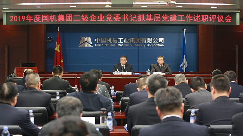 W020191231599336570206 必发集团(股份)有限公司-官方网站
