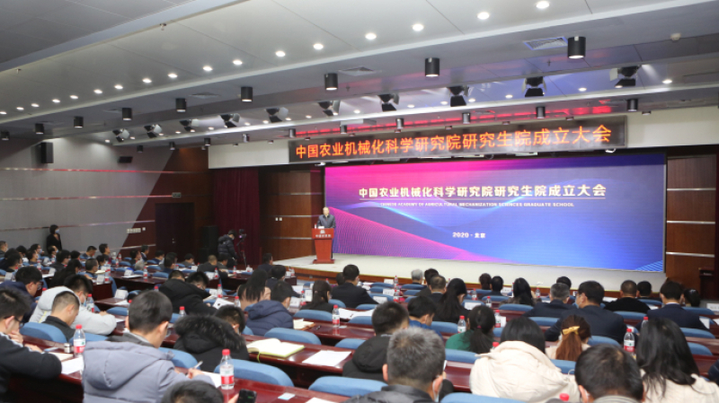 W020201223731494887223 必发集团(股份)有限公司-官方网站