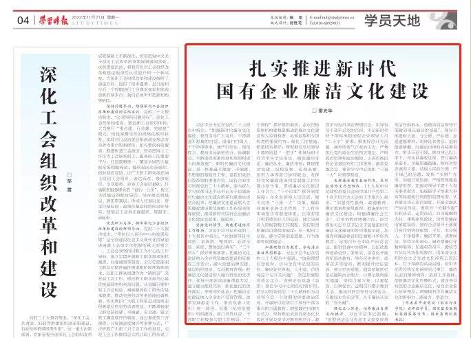 W020221123111126726025 必发集团(股份)有限公司-官方网站