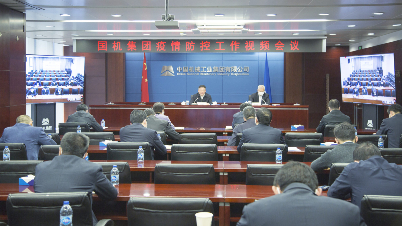 W020221123260727430799 必发集团(股份)有限公司-官方网站