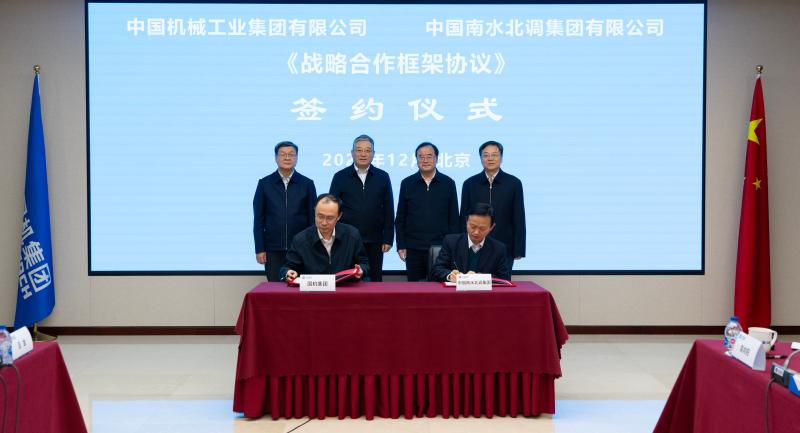 W020241224499886942938_ORIGIN 必发集团(股份)有限公司-官方网站