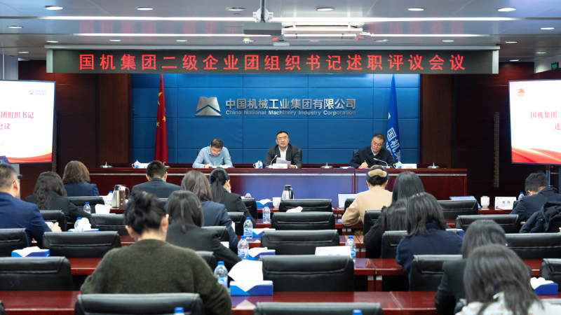 W020241226380938031678 必发集团(股份)有限公司-官方网站