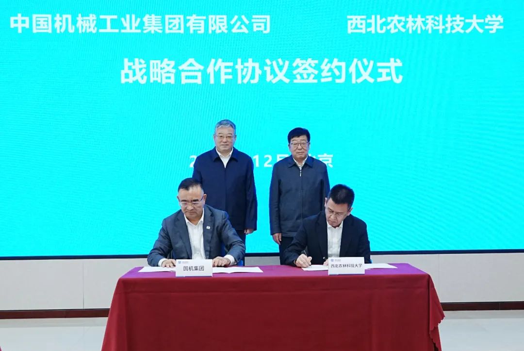 W020250102321499045490 必发集团(股份)有限公司-官方网站