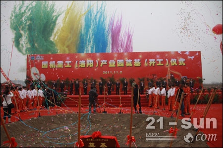 W020141218484044633918 必发集团(股份)有限公司-官方网站