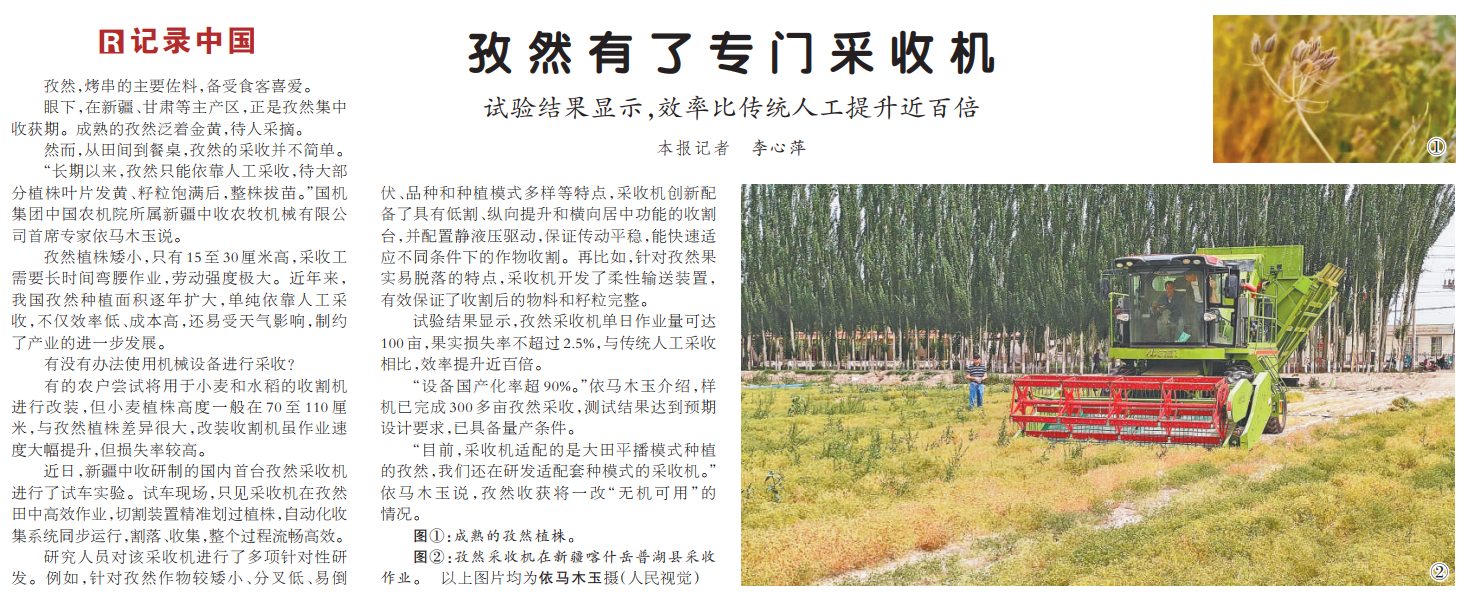微信图片_20250703181934.png 必发集团(股份)有限公司-官方网站