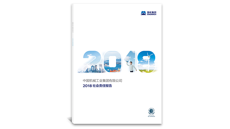 W020190627462749684823 必发集团(股份)有限公司-官方网站