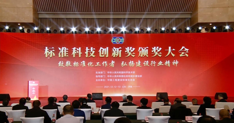 W020211222624778969473 必发集团(股份)有限公司-官方网站