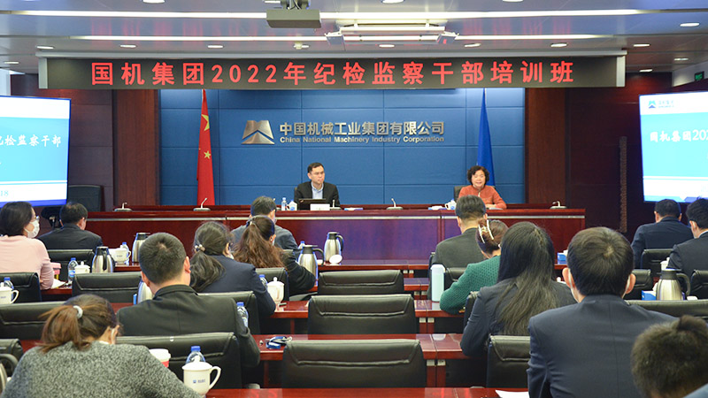 W020221118285902778882 必发集团(股份)有限公司-官方网站