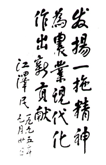 W020221205410316382597 必发集团(股份)有限公司-官方网站