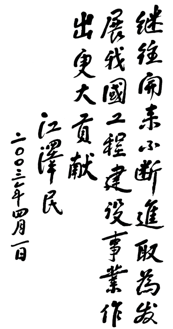 W020221205411918075948 必发集团(股份)有限公司-官方网站