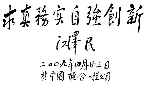 W020221205412277279468 必发集团(股份)有限公司-官方网站