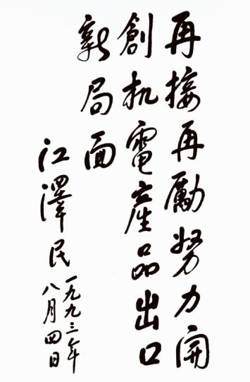 W020221205419323825920 必发集团(股份)有限公司-官方网站