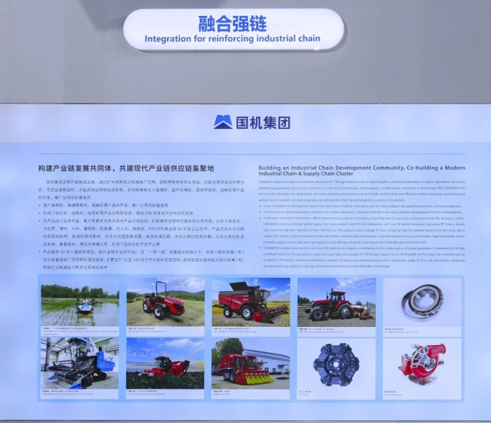 W020231128440802312587 必发集团(股份)有限公司-官方网站