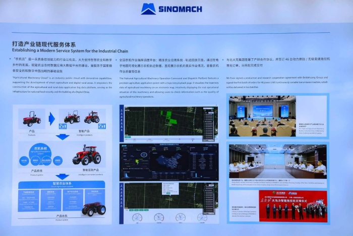 W020231128440989055982 必发集团(股份)有限公司-官方网站