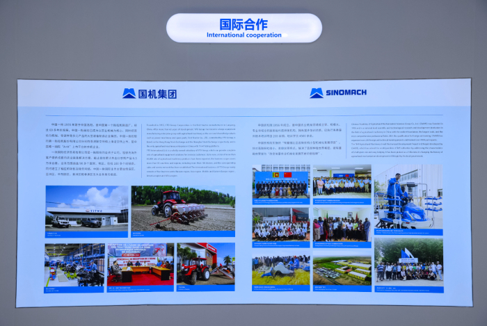 W020231128441174012534 必发集团(股份)有限公司-官方网站