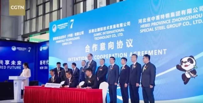 W020241114114228623640 必发集团(股份)有限公司-官方网站