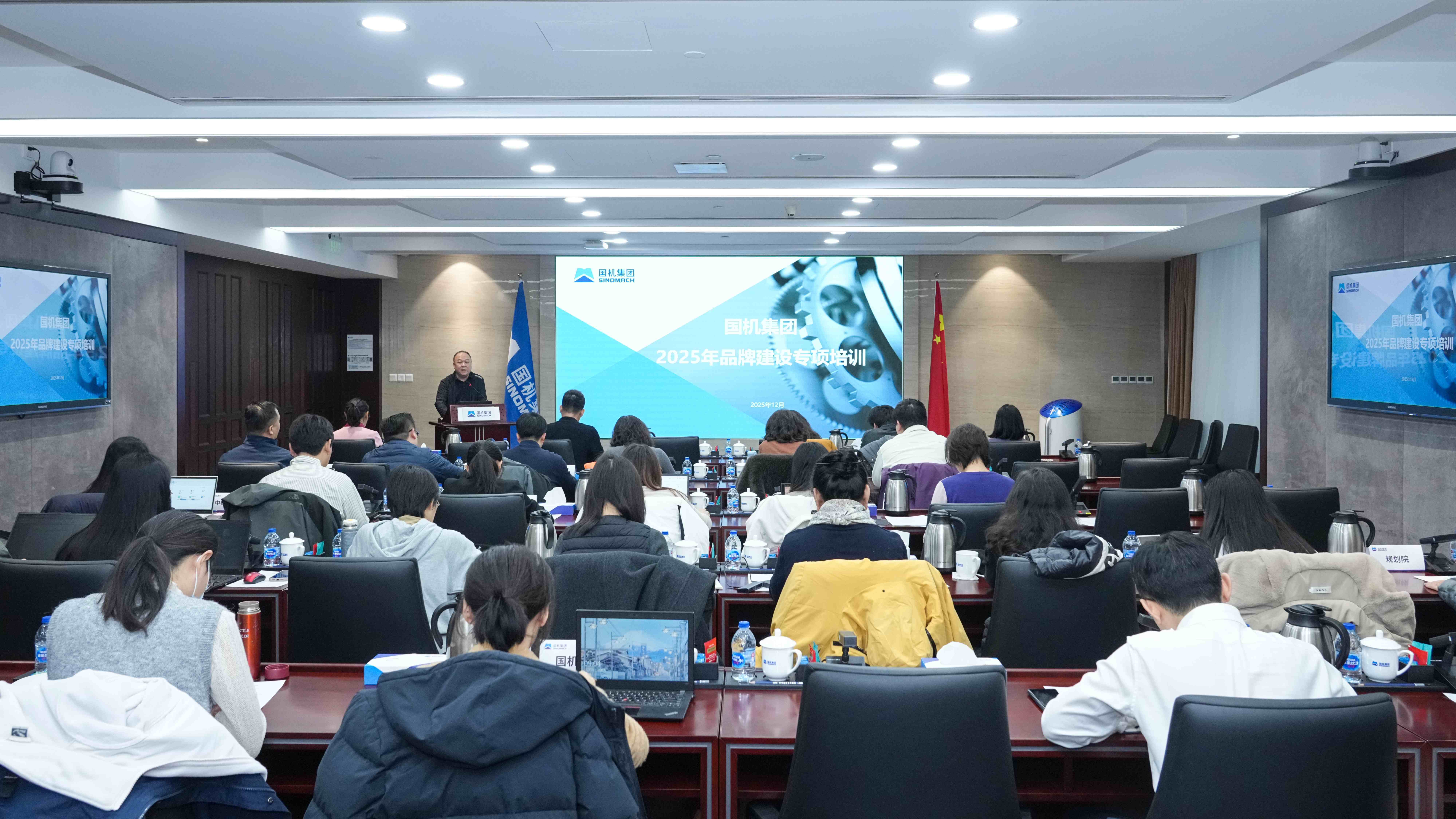培训现场照片.jpg 必发集团(股份)有限公司-官方网站
