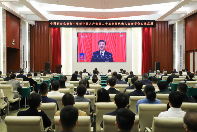 W020221017121002857286 必发集团(股份)有限公司-官方网站