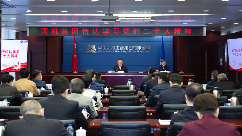 W020221025044275739475 必发集团(股份)有限公司-官方网站